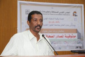 د. طارق عبدالله يكتب.. مدينة الكرامة الصناعية ..بداية التنمية ونهاية الفقر