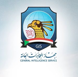 جهاز المخابرات العامة يعلن فتح الباب التقديم الدفعة جديدة من الضباط