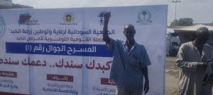 جمعية توطين وزراعة الكبد تدشن حملاتها التثقيفية