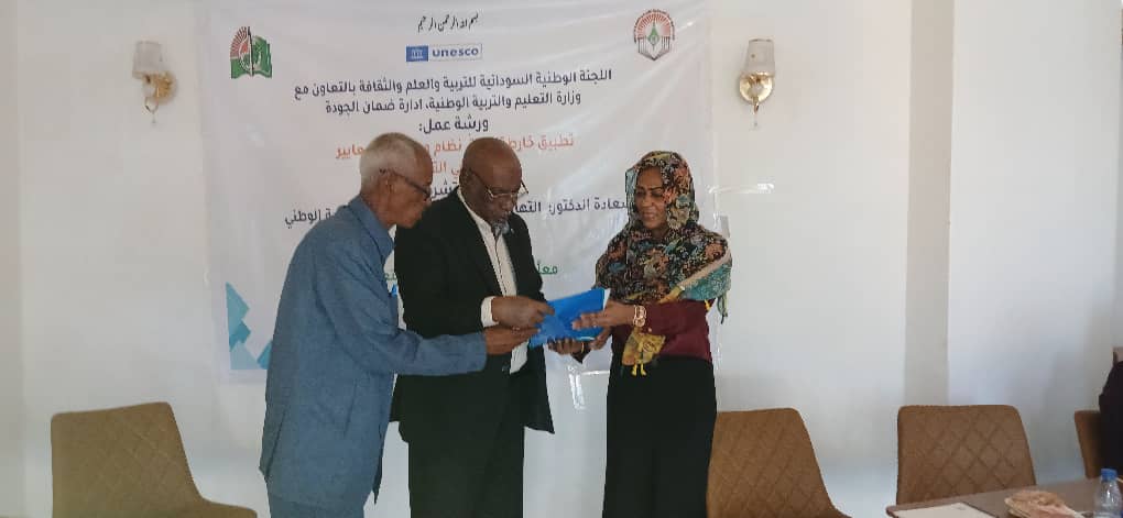 *التربية تختتم ورشة تطبيق معايير جودة التعليم