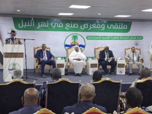 افتتاح معرض (صنع في نهر النيل ) بمشاركة (60) مصنع وشركة