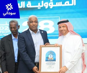 (سوداني) تتوّج بجائزة التميز الدولية في مجال المسؤولية المجتمعية
