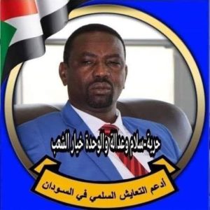 بشارة جمعة أرور  يكتب ..حين يُنزل اللاعبون من صياصيهم !!