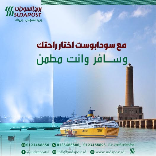 الأيام دي الحجز صعب…لكن تذكرتك لجدة ممكنة