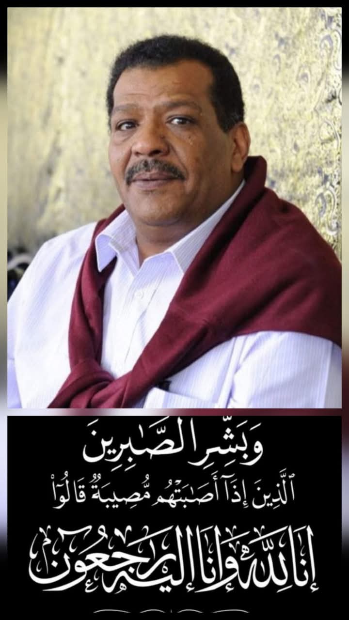 صبرا آل محمود اللهم ان أخي “الفاتح محمود  قد انتقل الى جوارك الكريم