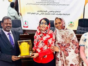 الصحة الاتحادية تكرم الدكتورة هنادي حسين تاج السر المدير العام لبرنامج الصحة الإنمائي