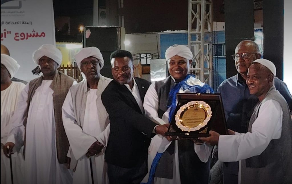 رابطة الصحافة الإلكترونية تكرم مدير عام هيئة الموانئ