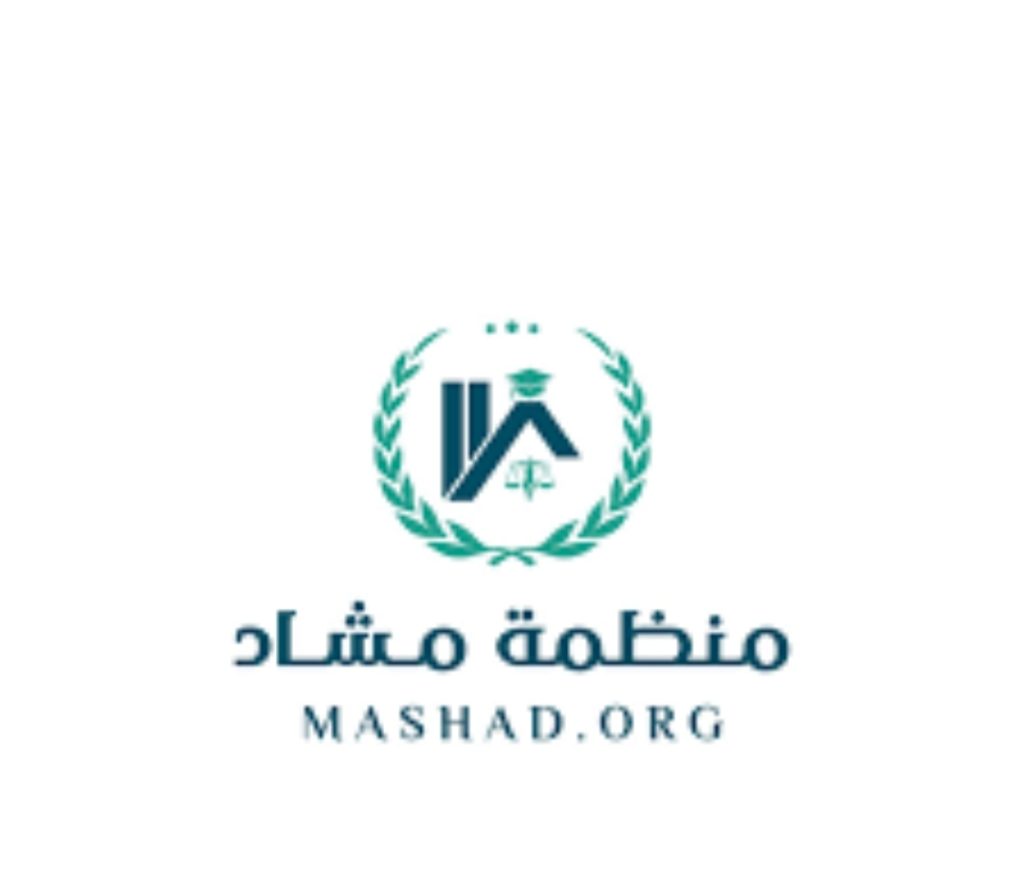 منظمة مشاد تدشّن مبادرة “الخرطوم الأخضر