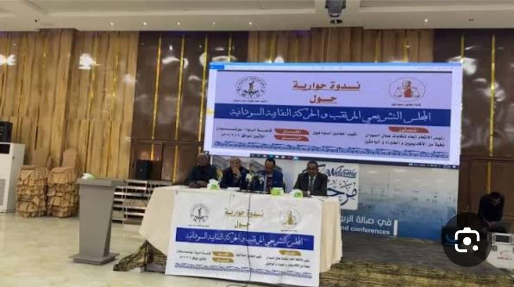 نقابة المحاميين تفتح ملف المجلس التشريعي