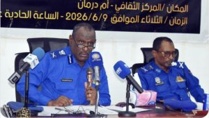 الداخلية تكشف عن معركة استرداد الانظمة والهوية السودانية