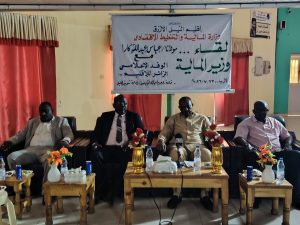 وزير مالية إقليم النيل الأزرق: قرارات الطوارئ أنقذت الإقليم من تداعيات الحرب وخطة طموحة للاستثمار والتنمية