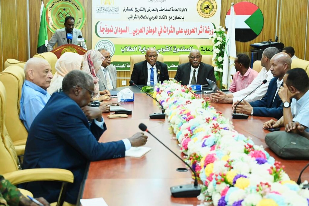 *ممثل السودان في الاتحاد العربي للاعلام التراثي تنظم ورشة تأثير الحرب على التراث في السودان