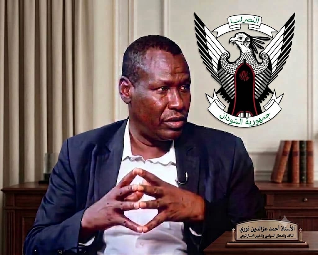 *الخبير الاستراتيجي احمد عز الدين: الحوار السوداني–السوداني خيار ضروري لإيقاف نزيف الدولة ومنع تفككها*