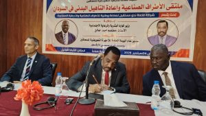 ملتقى الأطراف الصناعية يبحث إعادة تأهيل المراكز وسد فجوة الكوادر في السودان