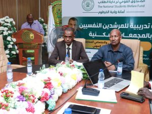 سردو: الاستثمار في تدريب الكوادر يعزز خدمات الإرشاد النفسي والاجتماعي للطلاب